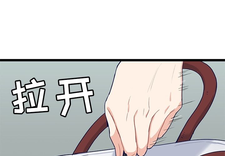 海之恋[h漫]韩漫全集-海之恋-第 8 章无删减无遮挡章节图片 