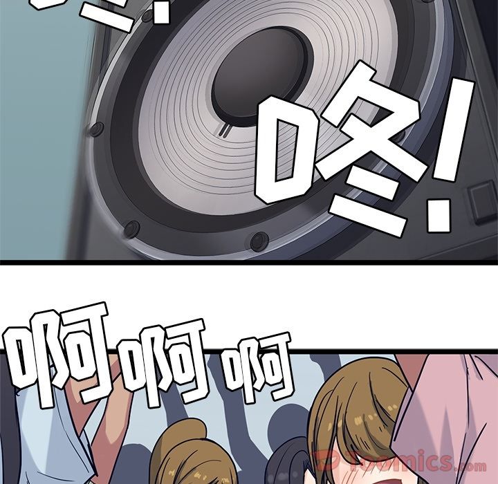 海之恋[h漫]韩漫全集-海之恋-第 8 章无删减无遮挡章节图片 