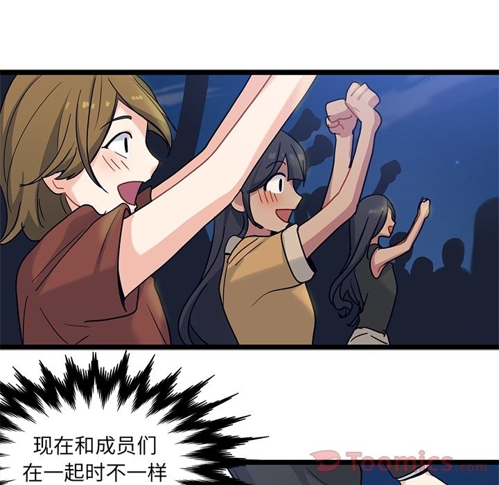 海之恋[h漫]韩漫全集-海之恋-第 8 章无删减无遮挡章节图片 