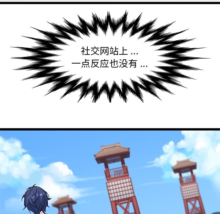 海之恋[h漫]韩漫全集-海之恋-第 8 章无删减无遮挡章节图片 