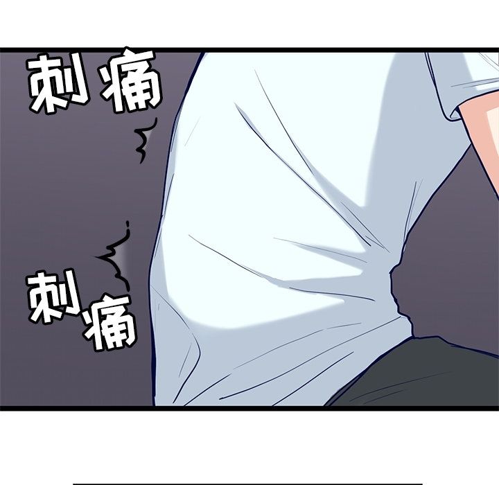 海之恋[h漫]韩漫全集-海之恋-第 8 章无删减无遮挡章节图片 