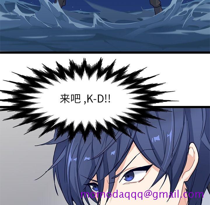 海之恋[h漫]韩漫全集-海之恋-第 8 章无删减无遮挡章节图片 