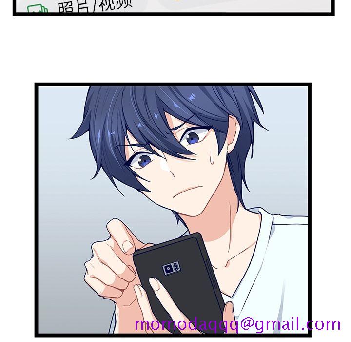 海之恋[h漫]韩漫全集-海之恋-第 8 章无删减无遮挡章节图片 