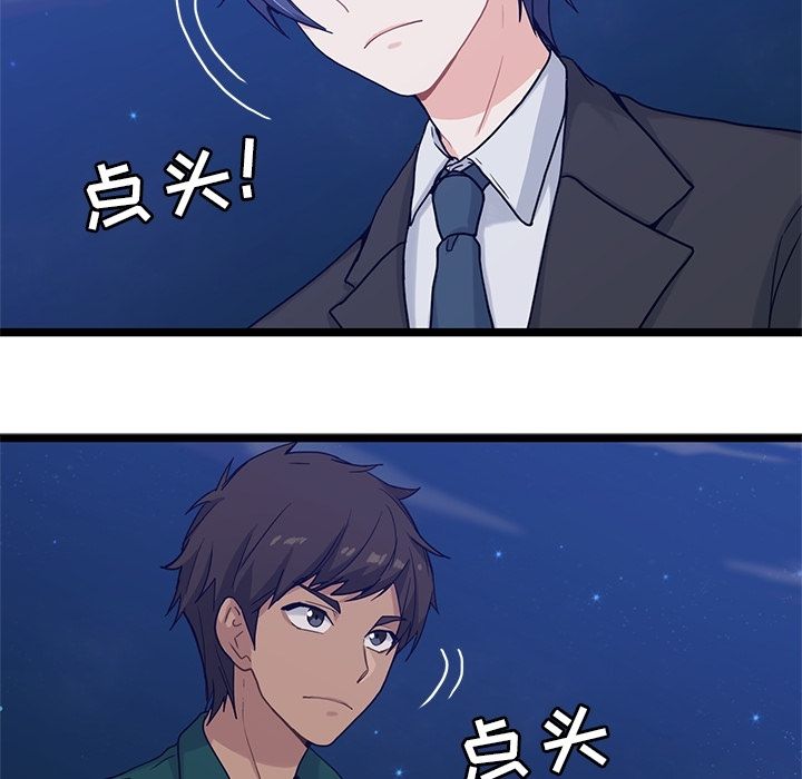 海之恋[h漫]韩漫全集-海之恋-第 8 章无删减无遮挡章节图片 
