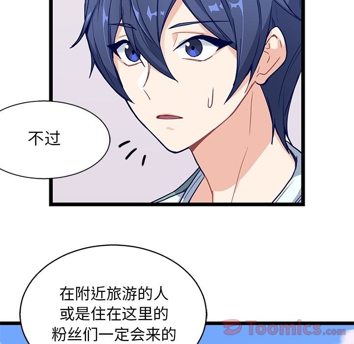 海之恋[h漫]韩漫全集-海之恋-第 8 章无删减无遮挡章节图片 