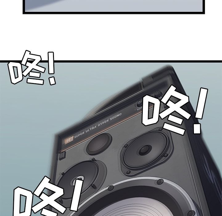 海之恋[h漫]韩漫全集-海之恋-第 8 章无删减无遮挡章节图片 
