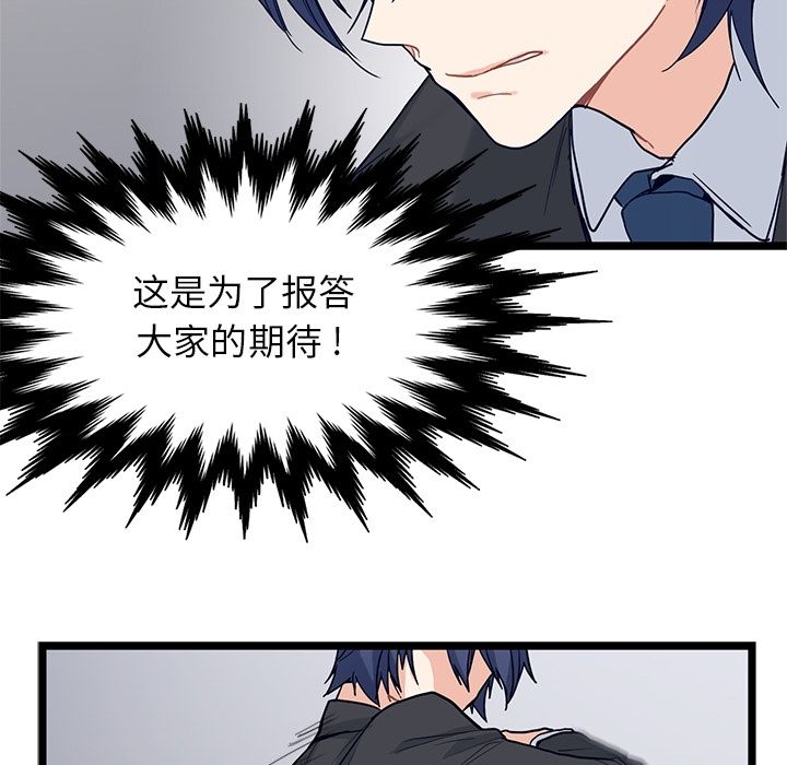 海之恋[h漫]韩漫全集-海之恋-第 8 章无删减无遮挡章节图片 