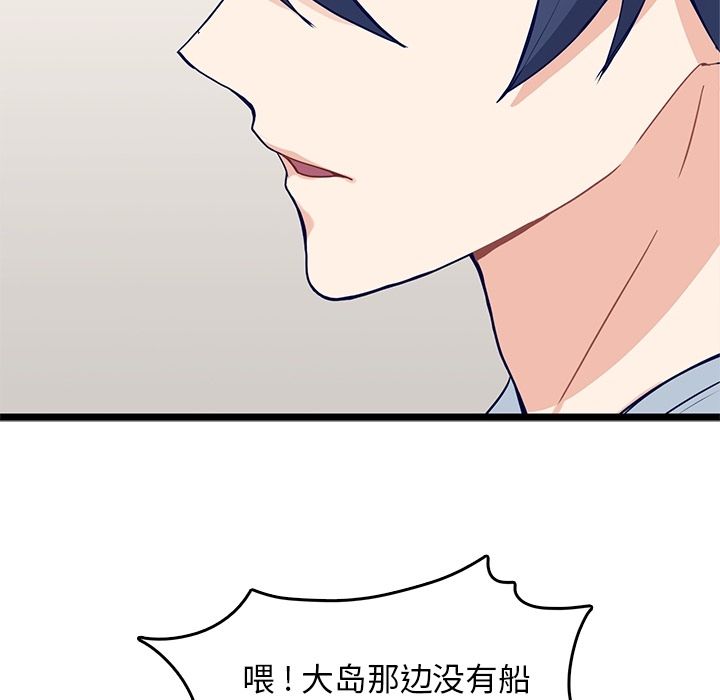 海之恋[h漫]韩漫全集-海之恋-第 8 章无删减无遮挡章节图片 