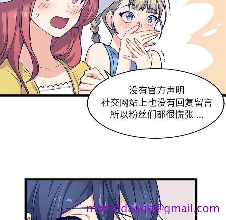 海之恋[h漫]韩漫全集-海之恋-第 8 章无删减无遮挡章节图片 