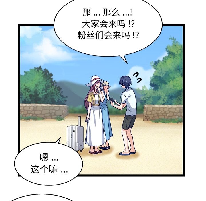 海之恋[h漫]韩漫全集-海之恋-第 8 章无删减无遮挡章节图片 