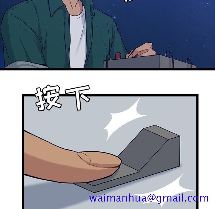 海之恋[h漫]韩漫全集-海之恋-第 8 章无删减无遮挡章节图片 