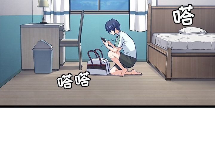 海之恋[h漫]韩漫全集-海之恋-第 8 章无删减无遮挡章节图片 