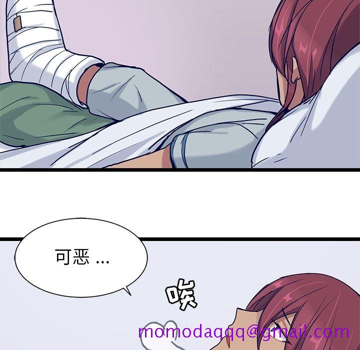 海之恋[h漫]韩漫全集-海之恋-第 8 章无删减无遮挡章节图片 