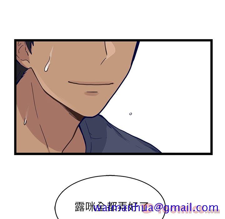 海之恋[h漫]韩漫全集-海之恋-第 8 章无删减无遮挡章节图片 