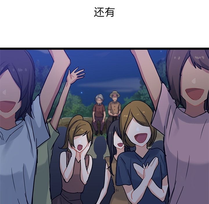 海之恋[h漫]韩漫全集-海之恋-第 8 章无删减无遮挡章节图片 
