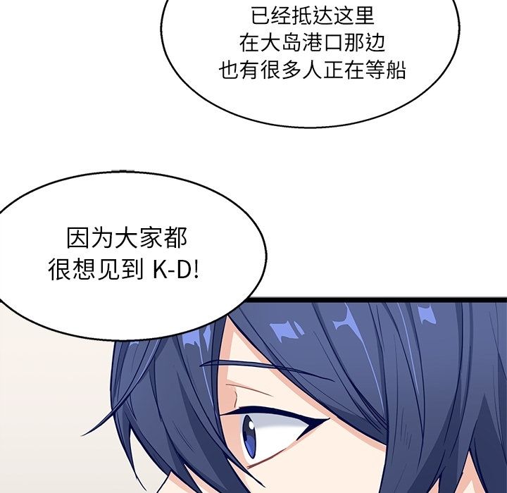 海之恋[h漫]韩漫全集-海之恋-第 8 章无删减无遮挡章节图片 