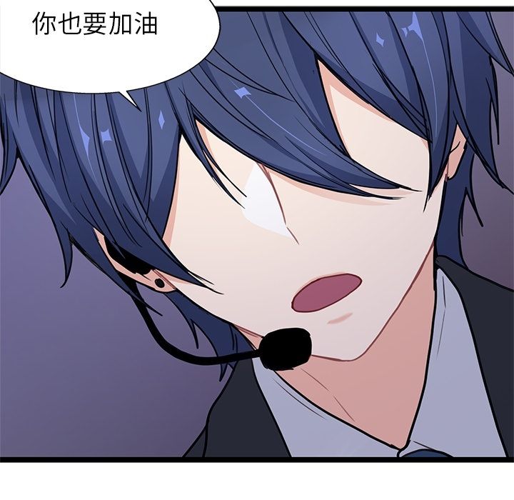 海之恋[h漫]韩漫全集-海之恋-第 9 章无删减无遮挡章节图片 