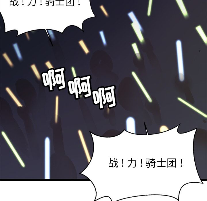 海之恋[h漫]韩漫全集-海之恋-第 9 章无删减无遮挡章节图片 