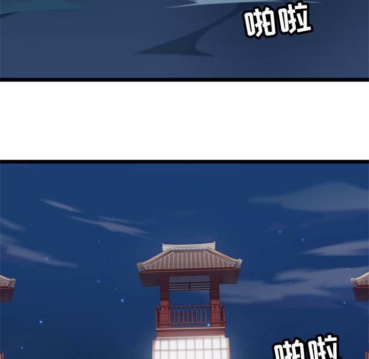 海之恋[h漫]韩漫全集-海之恋-第 9 章无删减无遮挡章节图片 