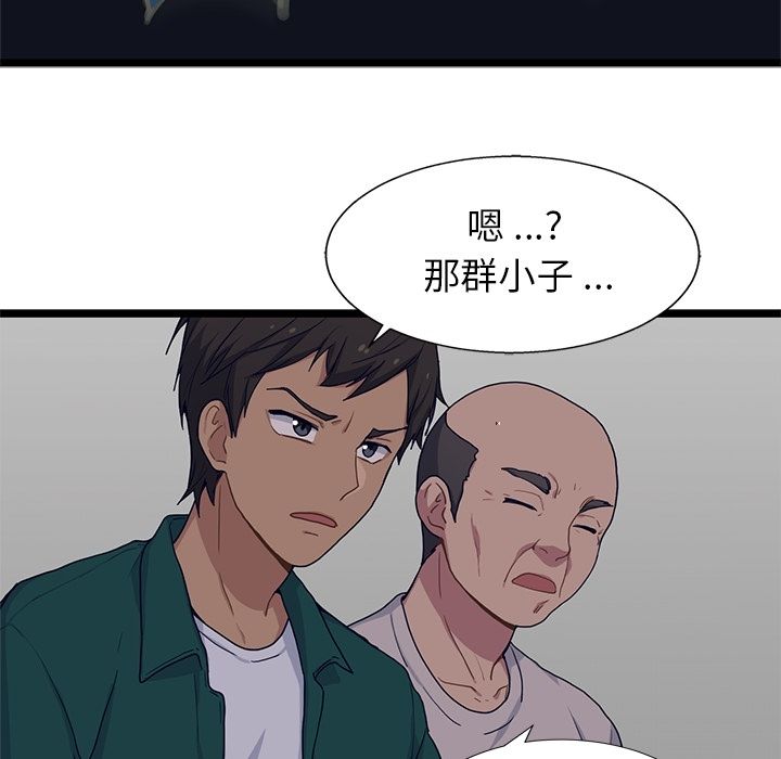 海之恋[h漫]韩漫全集-海之恋-第 9 章无删减无遮挡章节图片 