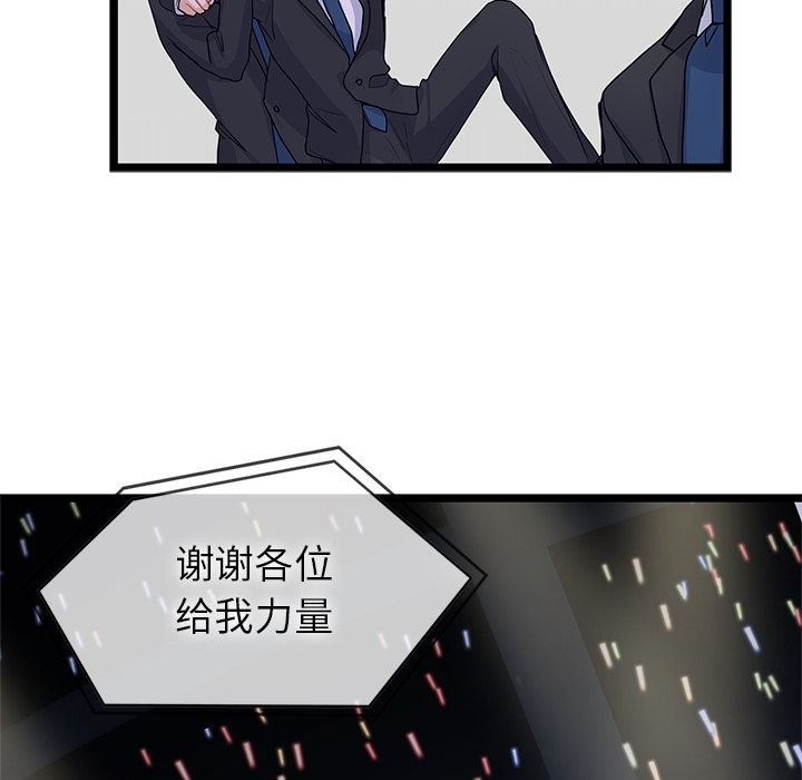 海之恋[h漫]韩漫全集-海之恋-第 9 章无删减无遮挡章节图片 