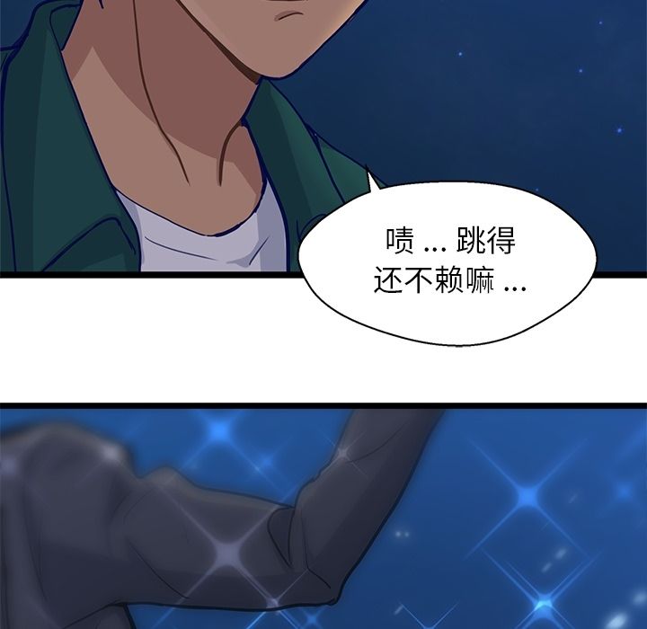 海之恋[h漫]韩漫全集-海之恋-第 9 章无删减无遮挡章节图片 
