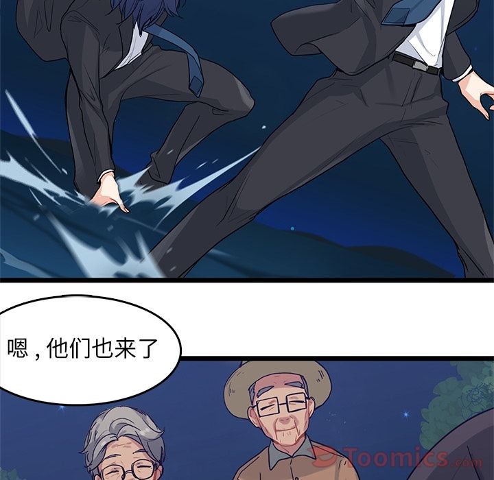 海之恋[h漫]韩漫全集-海之恋-第 9 章无删减无遮挡章节图片 