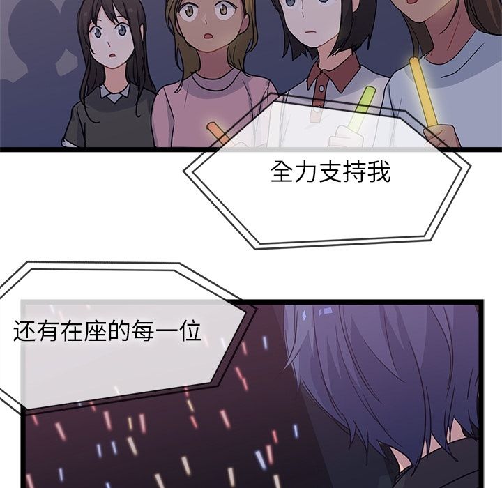 海之恋[h漫]韩漫全集-海之恋-第 9 章无删减无遮挡章节图片 