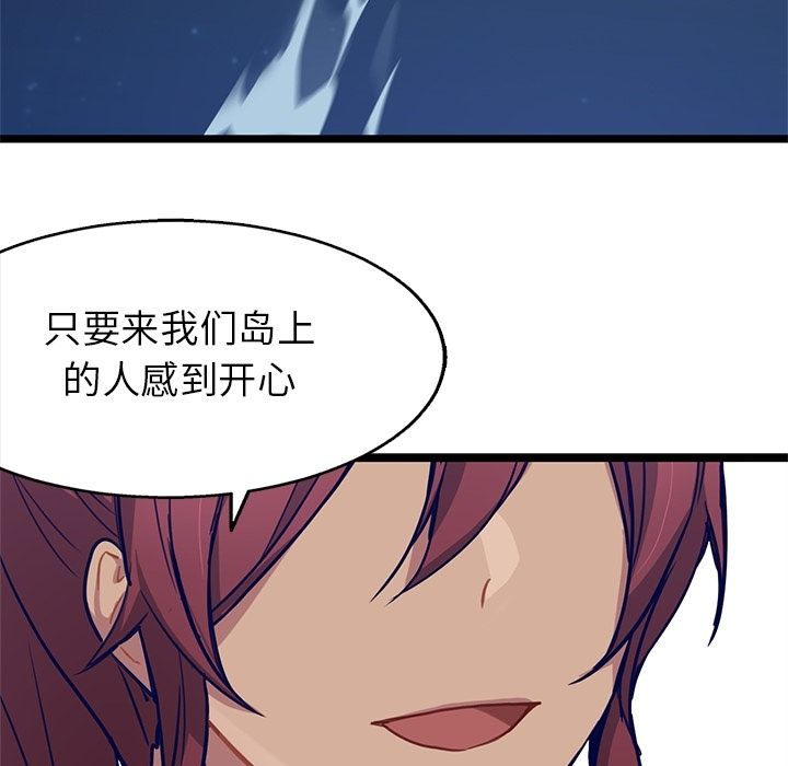 海之恋[h漫]韩漫全集-海之恋-第 9 章无删减无遮挡章节图片 