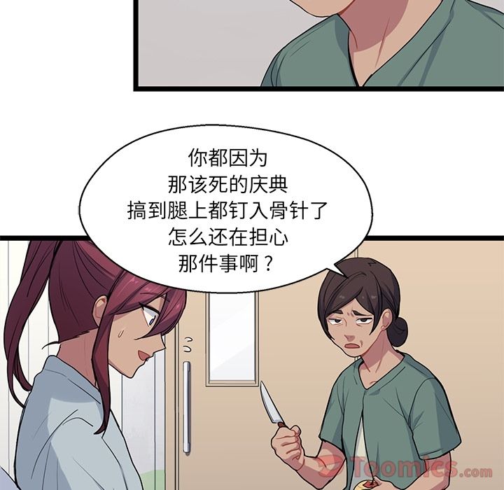 海之恋[h漫]韩漫全集-海之恋-第 9 章无删减无遮挡章节图片 