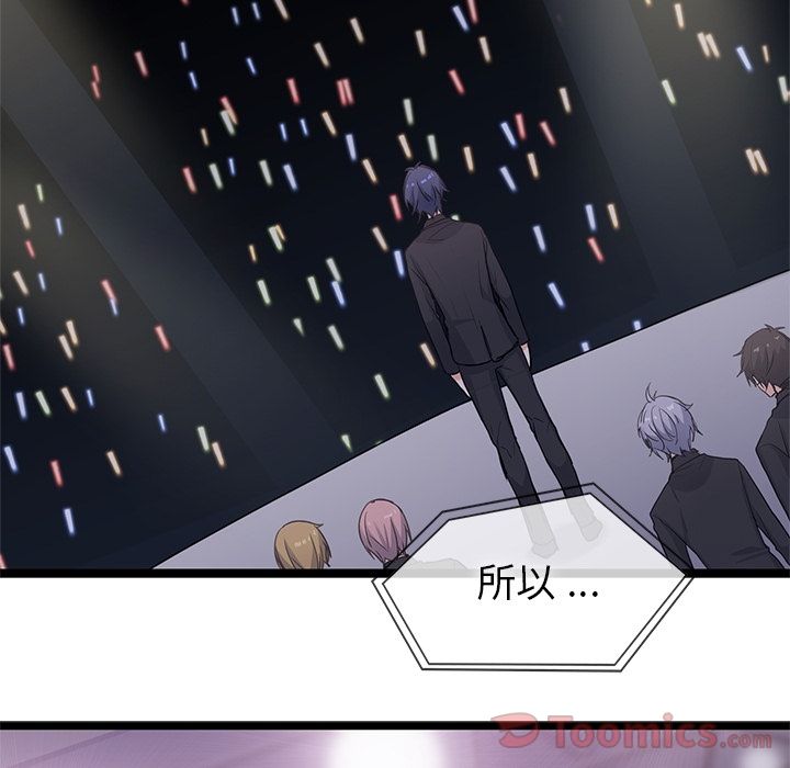 海之恋[h漫]韩漫全集-海之恋-第 9 章无删减无遮挡章节图片 