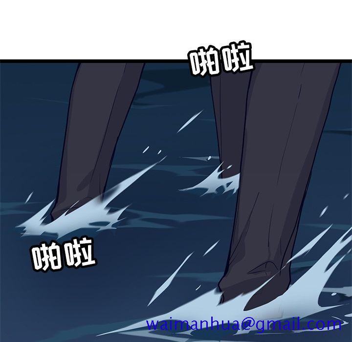 海之恋[h漫]韩漫全集-海之恋-第 9 章无删减无遮挡章节图片 