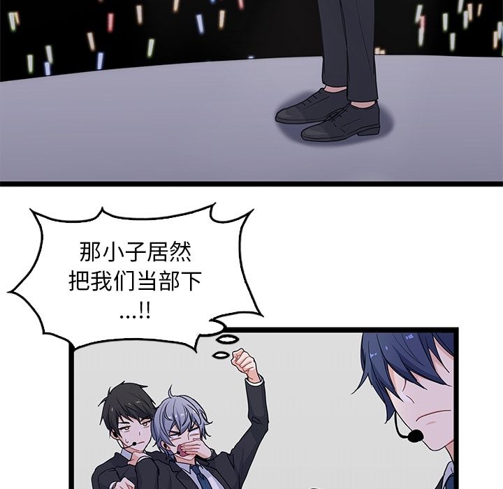 海之恋[h漫]韩漫全集-海之恋-第 9 章无删减无遮挡章节图片 