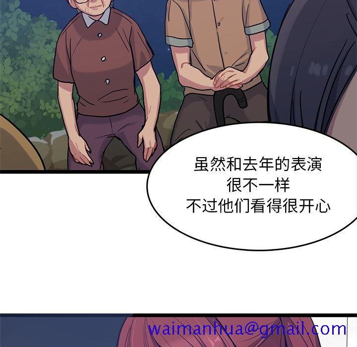 海之恋[h漫]韩漫全集-海之恋-第 9 章无删减无遮挡章节图片 
