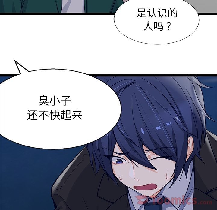 海之恋[h漫]韩漫全集-海之恋-第 9 章无删减无遮挡章节图片 