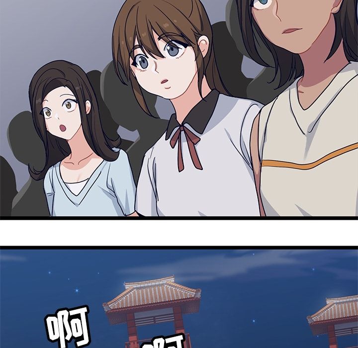 海之恋[h漫]韩漫全集-海之恋-第 9 章无删减无遮挡章节图片 