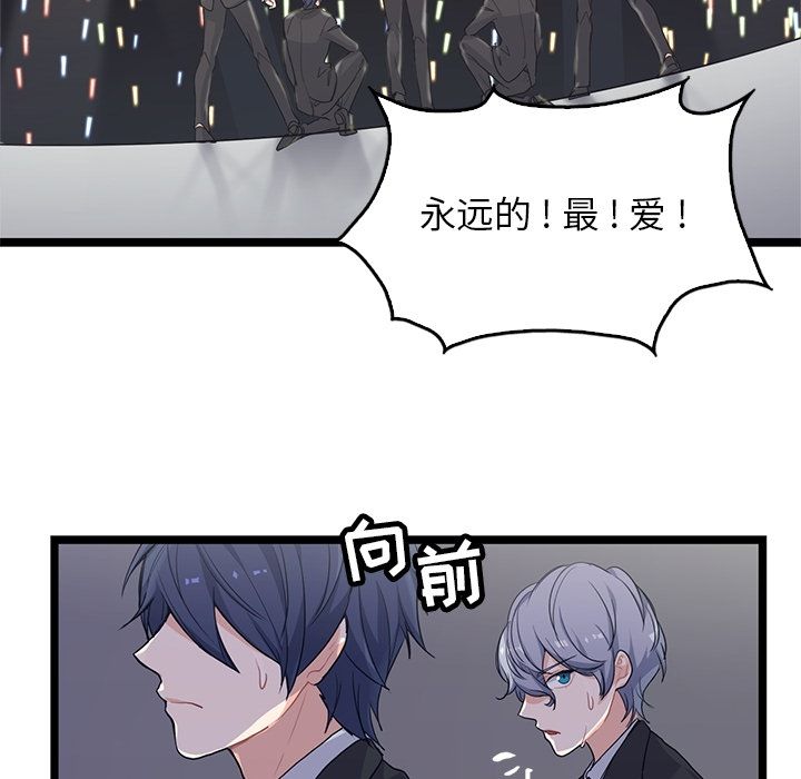 海之恋[h漫]韩漫全集-海之恋-第 9 章无删减无遮挡章节图片 