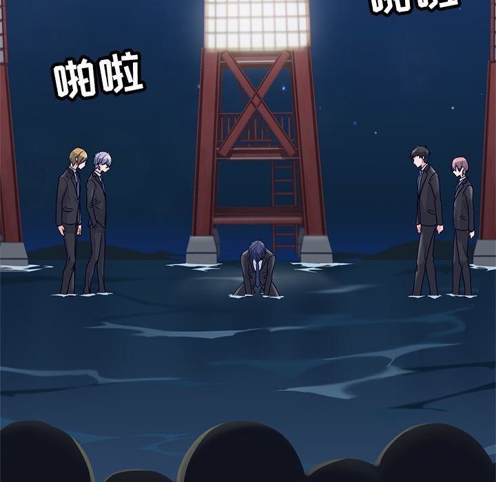 海之恋[h漫]韩漫全集-海之恋-第 9 章无删减无遮挡章节图片 