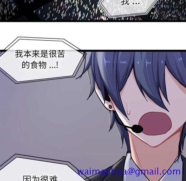 海之恋[h漫]韩漫全集-海之恋-第 9 章无删减无遮挡章节图片 