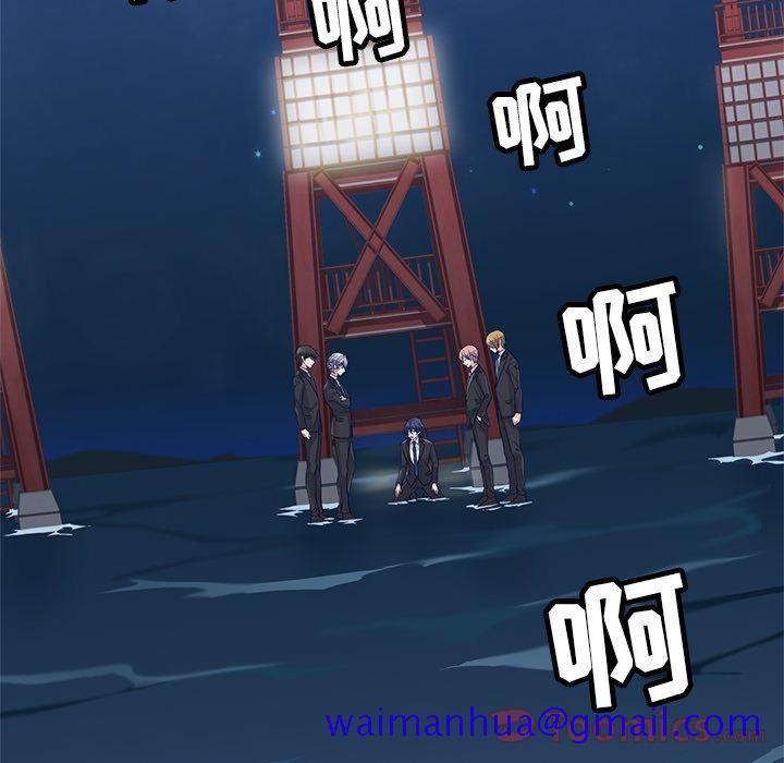 海之恋[h漫]韩漫全集-海之恋-第 9 章无删减无遮挡章节图片 