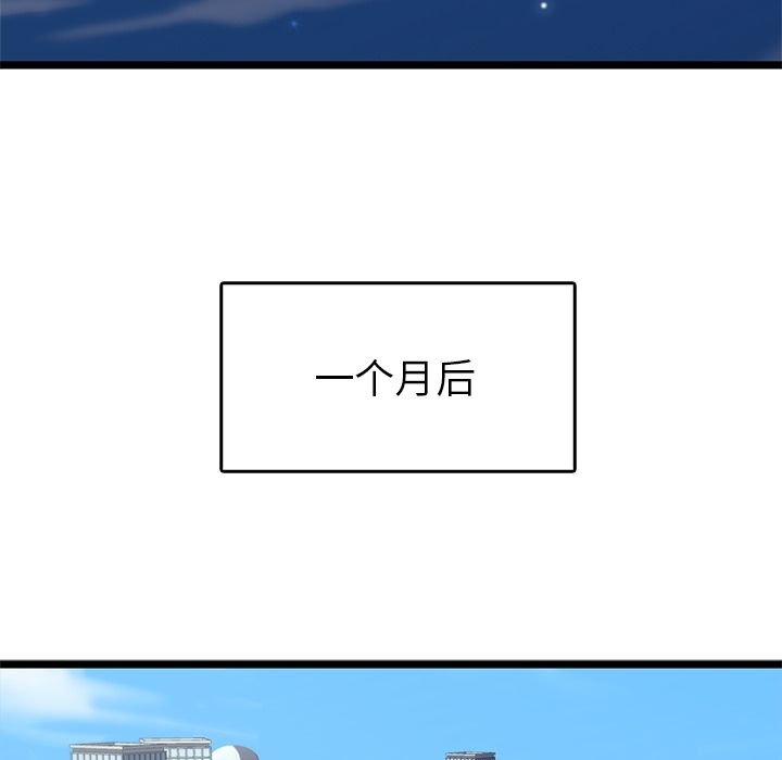 海之恋[h漫]韩漫全集-海之恋-第 9 章无删减无遮挡章节图片 