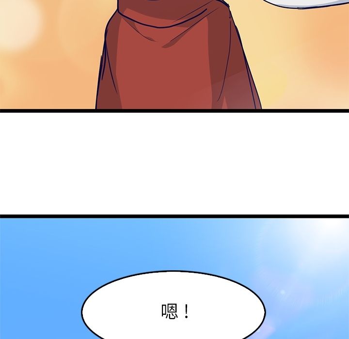 海之恋[h漫]韩漫全集-海之恋-第 9 章无删减无遮挡章节图片 