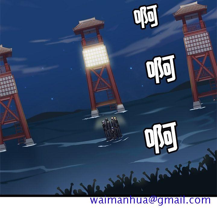 海之恋[h漫]韩漫全集-海之恋-第 9 章无删减无遮挡章节图片 
