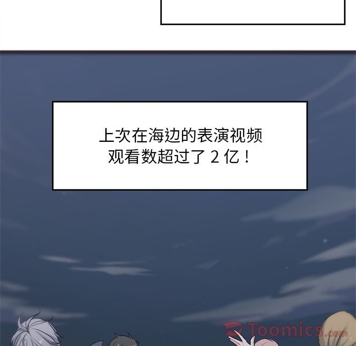 海之恋[h漫]韩漫全集-海之恋-第 10 章无删减无遮挡章节图片 
