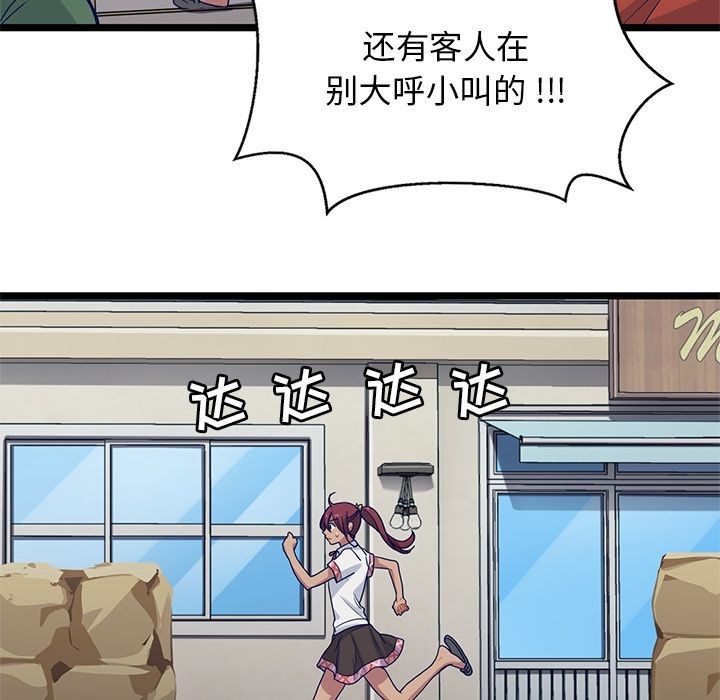 海之恋[h漫]韩漫全集-海之恋-第 10 章无删减无遮挡章节图片 