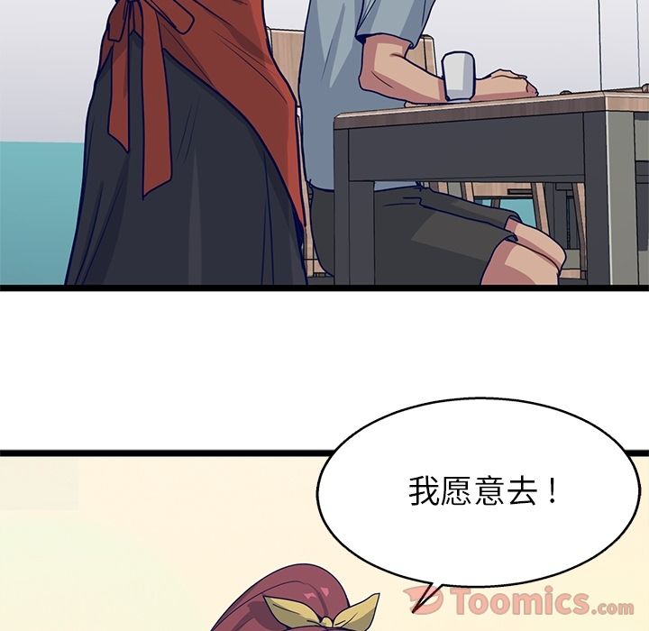 海之恋[h漫]韩漫全集-海之恋-第 10 章无删减无遮挡章节图片 