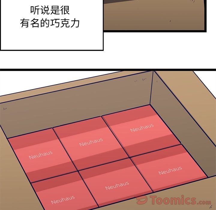 海之恋[h漫]韩漫全集-海之恋-第 10 章无删减无遮挡章节图片 