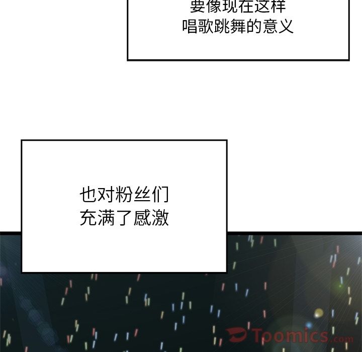 海之恋[h漫]韩漫全集-海之恋-第 10 章无删减无遮挡章节图片 
