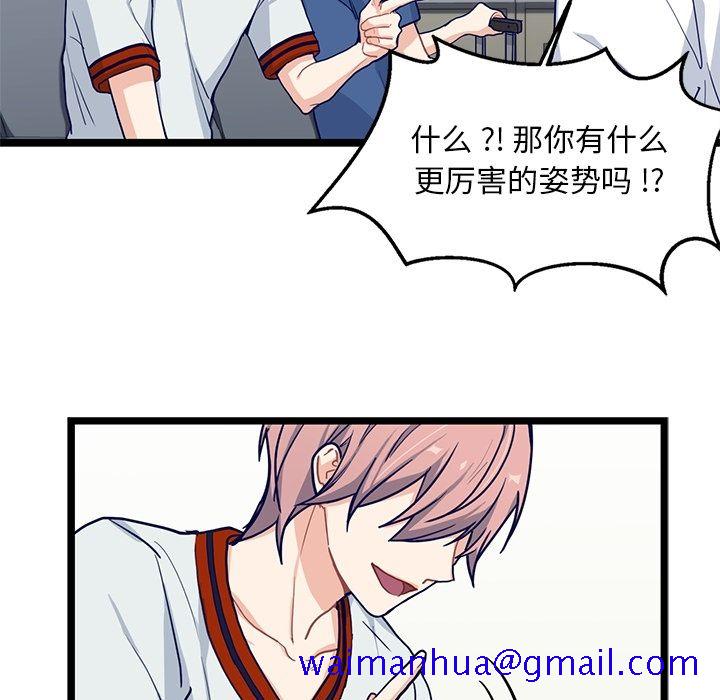 海之恋[h漫]韩漫全集-海之恋-第 10 章无删减无遮挡章节图片 