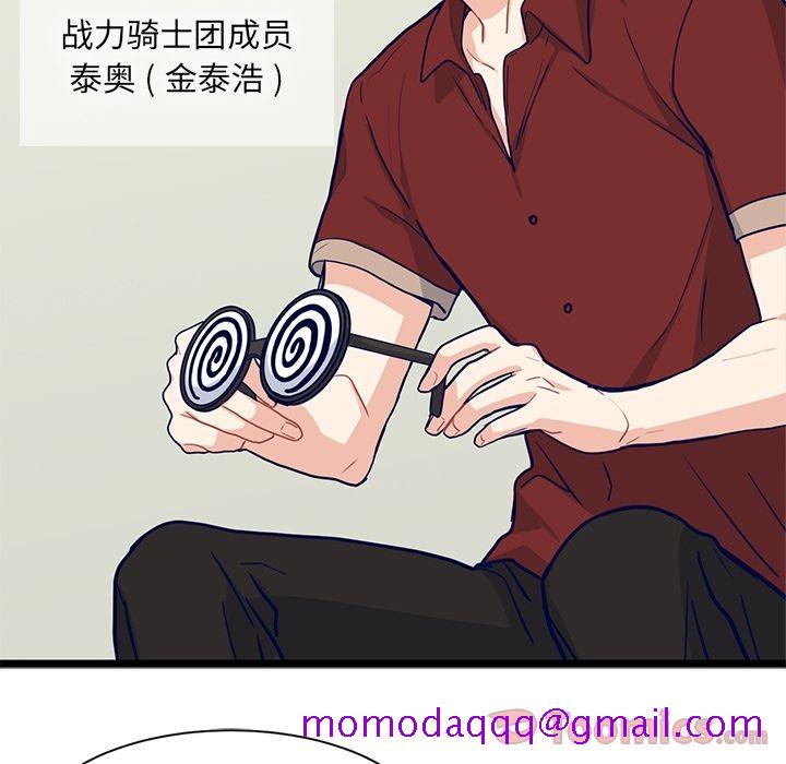 海之恋[h漫]韩漫全集-海之恋-第 10 章无删减无遮挡章节图片 